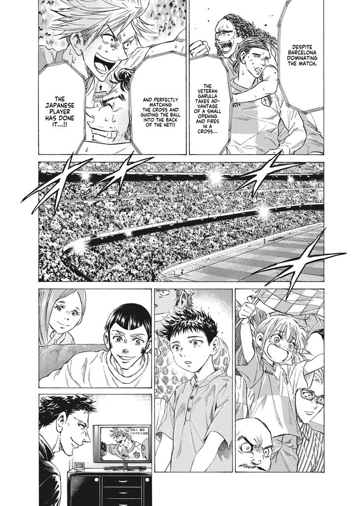 Ao Ashi, Chapter 333 image 05